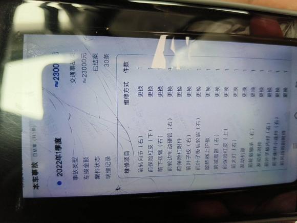 [上海·沪A] 二手小鹏小鹏G32021款 G3i 460G