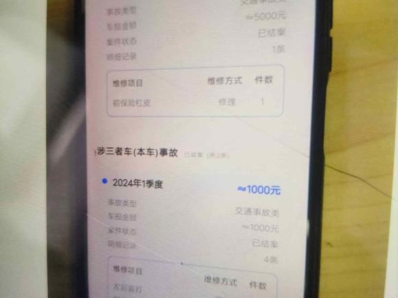 [上海·浙F] 二手雷克萨斯雷克萨斯RX经典2013款 270 精英版