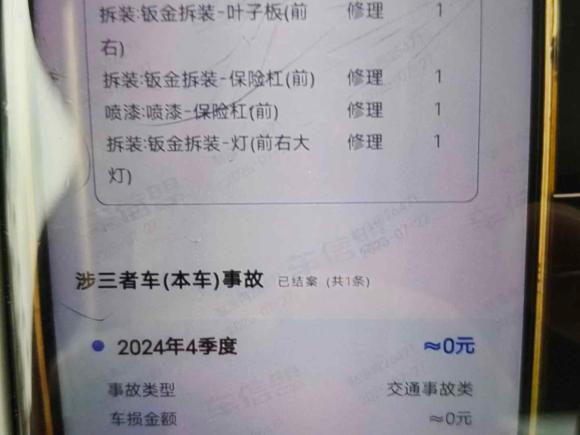 [上海·沪B] 二手比亚迪海鸥2025款 305km 活力版