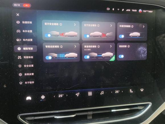 [上海·沪A] 二手飞凡汽车飞凡F72023款 性能Pro版