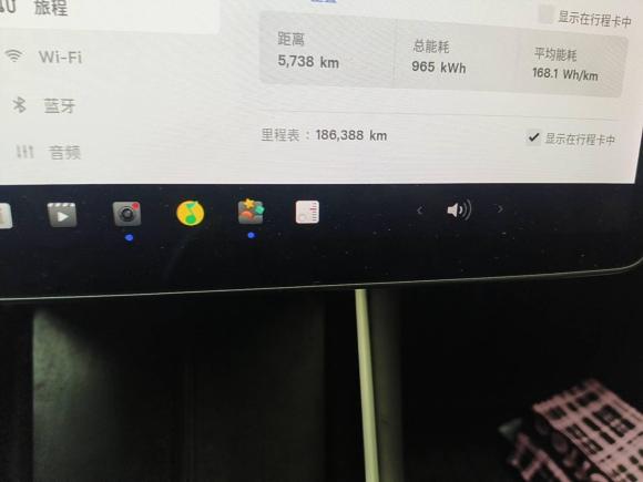 [上海·沪A] 二手特斯拉Model 32019款 标准续航后驱升级版