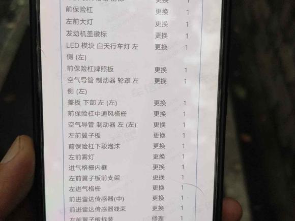 [上海·沪A] 二手宝马宝马5系新能源2019款 530Le 豪华套装