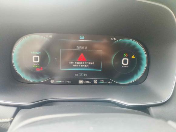 [上海·沪A] 二手荣威荣威RX5新能源2020款 ePLUS 国潮荣麟豪华版