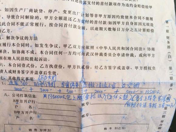 [武汉·鄂A] 二手大通新途V902022款 2.0T自动智运王后驱长轴高顶后单胎6/7座
