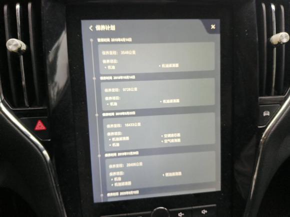 [上海·沪C] 二手荣威荣威RX52018款 20T 两驱手动互联网智尊版