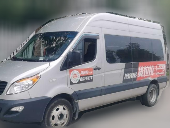 [苏州·苏U] 二手江汽集团星锐2021款 2.0T 5系星快运6/7座高顶D20TCIF1