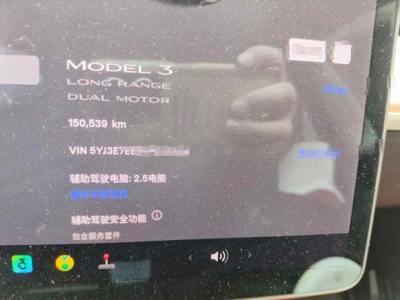 [无锡·苏B] 二手特斯拉Model 32019款 长续航全轮驱动版