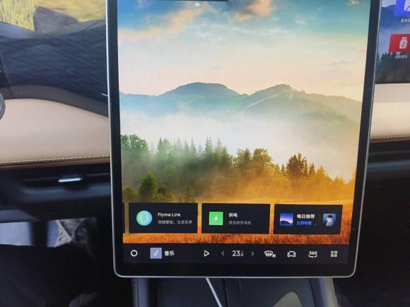 [深圳·粤B] 二手吉利银河银河L72023款 1.5T 115km MAX