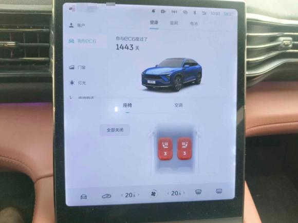 [上海·沪B] 二手蔚来蔚来EC62020款 430KM 运动版