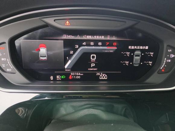 [深圳·粤B] 二手奥迪奥迪A82023款 A8L 45 TFSI quattro 豪华型