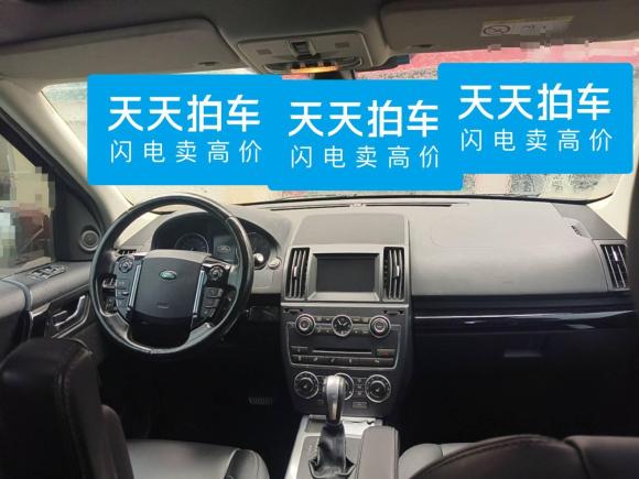 [台州·浙J] 二手路虎神行者22015款 2.0T Si4 HSE Luxury典藏版