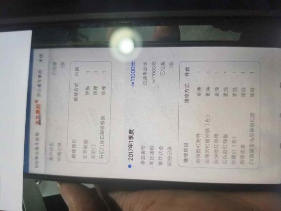 [宁波·浙B] 二手宝马宝马X52014款 xDrive35i 领先型