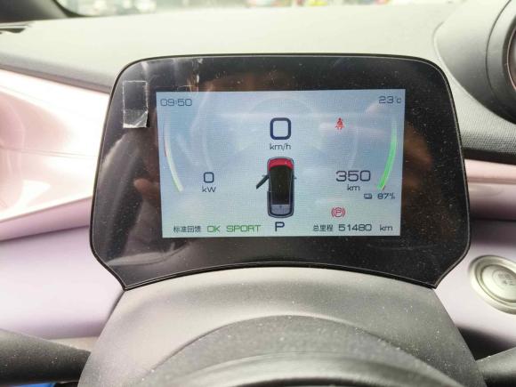 [成都·川A] 二手比亚迪海豚2021款 401km 骑士版