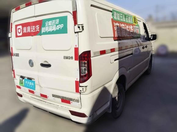 [杭州·浙A] 二手东风御风御风EM262023款 标准版 41.472kWh 河南锂动