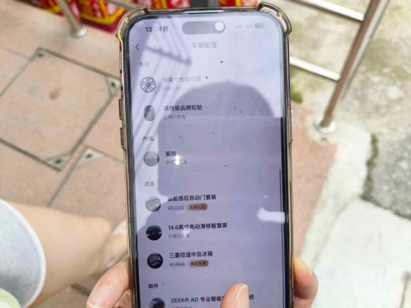 [上海·沪A] 二手极氪极氪X2025款 四座后驱魔方版