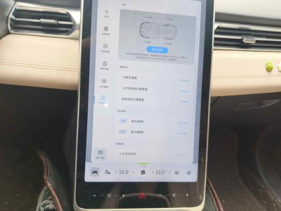 [深圳·粤B] 二手小鹏小鹏G32019款 智享版