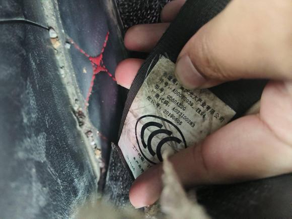 [苏州·苏D] 二手北汽新能源北汽新能源EC52019款 新尚版