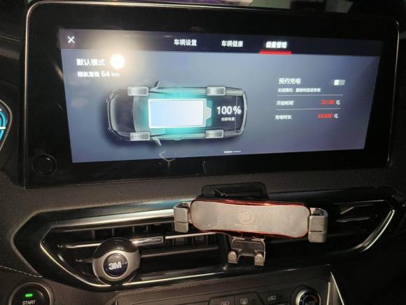 [上海·沪A] 二手上汽大通MAXUS上汽大通MAXUS EUNIQ 52020款 1.3T PLUG IN 豪华版