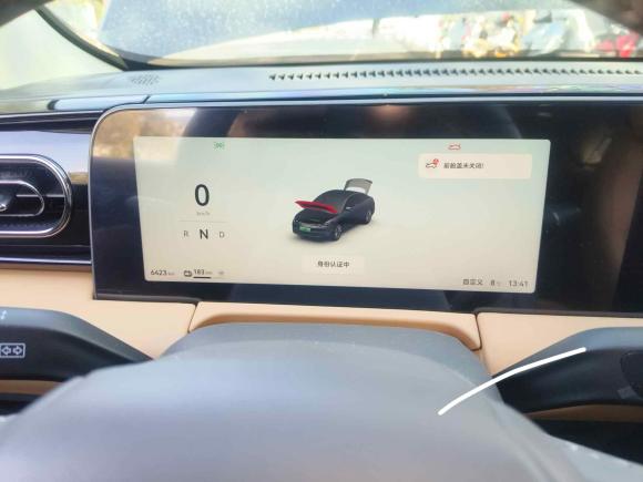 [上海·苏E] 二手零跑汽车零跑C012024款 纯电 525尊享版