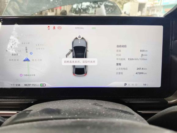 [成都·川A] 二手小鹏小鹏P52021款 600P