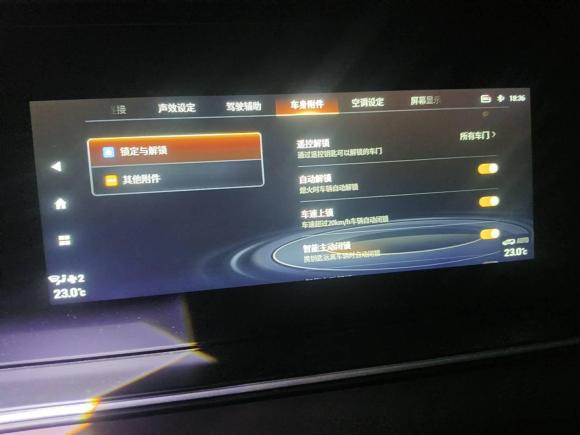 [武汉·鄂A] 二手广汽传祺传祺M62021款 PRO 270T 自动尊享版