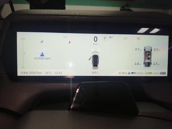 [杭州·浙A] 二手深蓝汽车深蓝SL032022款 1.5L 1200增程版