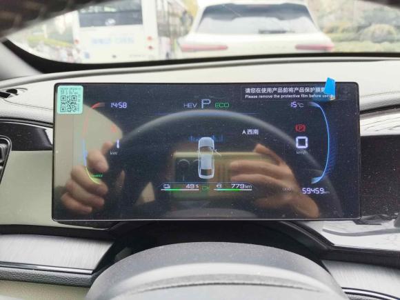 [杭州·浙A] 二手比亚迪秦PLUS2024款 荣耀版 DM-i 55KM领先型