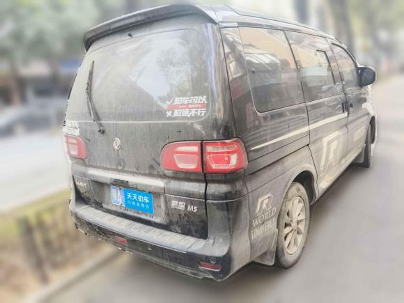 [武汉·鄂A] 二手东风风行菱智2020款 M5 1.6L 豪华型 7座