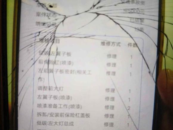 [南京·苏A] 二手奥迪奥迪A6L2018款 30周年年型 35 TFSI 运动型