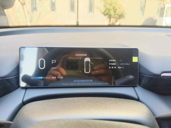 [南京·苏A] 二手埃安AION RT2025款 520智享版