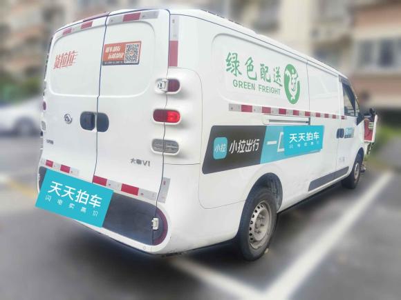 [苏州·苏E] 二手上汽大通MAXUS大拿V12024款 V1 长轴低顶（51kWh）