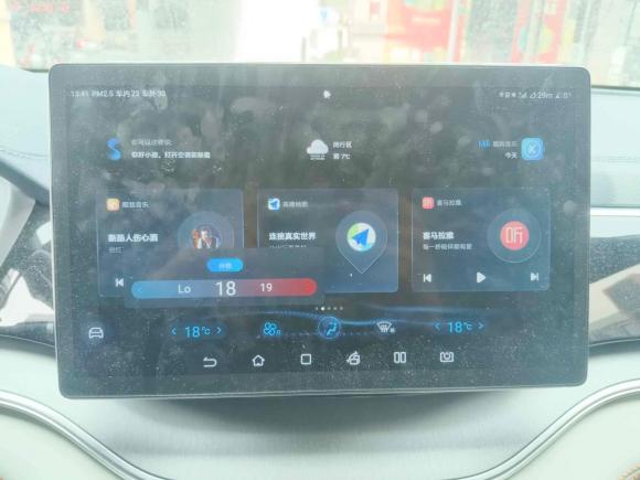 [上海·沪A] 二手比亚迪宋PLUS新能源2021款 DM-i 110KM 旗舰型