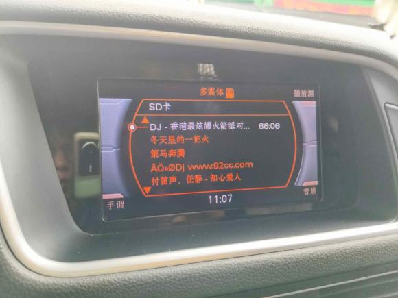 [广州·粤P] 二手奥迪奥迪Q52017款 Plus 40 TFSI 技术型