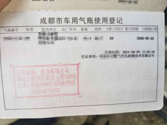 [成都·川G] 二手长安欧尚长安欧尚X70A2020款 1.5L 手动舒适型
