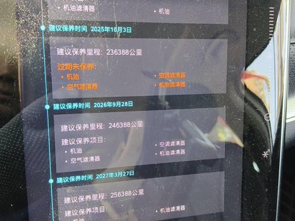 [上海·苏E] 二手荣威荣威RX5 eMAX2020款 500PHEV 智能座舱旗舰版