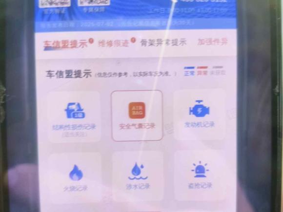 [湖州·浙E] 二手Jeep自由侠2016款 1.4T 自动劲能版+