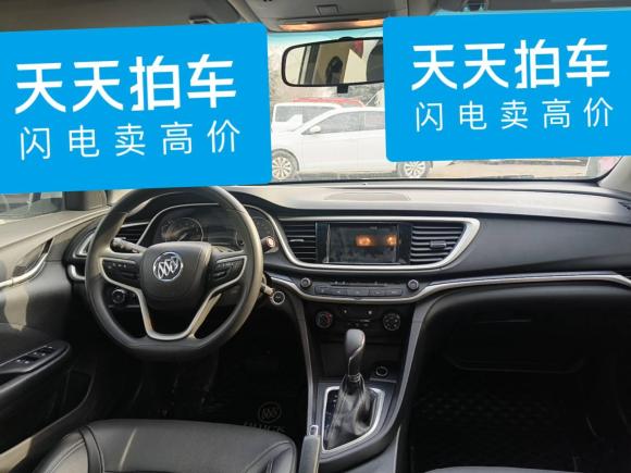 [青岛·云A] 二手别克英朗2021款 改款 典范 1.5L 自动精英型