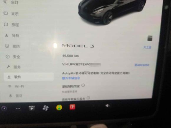 [杭州·浙A] 二手特斯拉Model 32022款 后轮驱动版