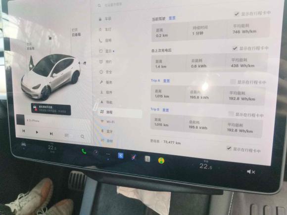 [上海·沪A] 二手特斯拉Model Y2021款 长续航全轮驱动版 3D7