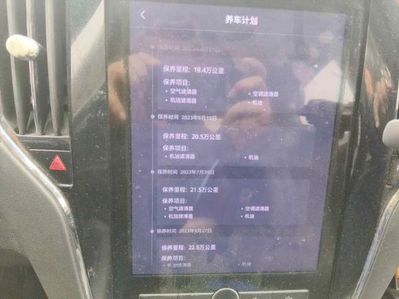 [上海·沪A] 二手荣威荣威i6新能源2019款 PLUS 50T 互联网荣耀旗舰版