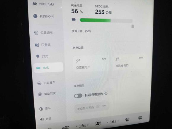 [上海·沪A] 二手蔚来蔚来ES82022款 75kWh 六座版