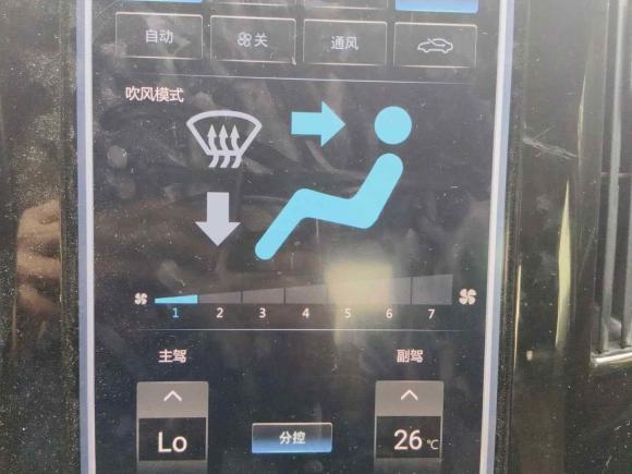 [广州·粤A] 二手比亚迪秦新能源2017款 1.5T 尊贵型