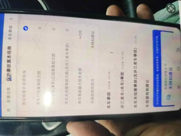 [南通·苏F] 二手宝马宝马X12023款 sDrive25Li M运动套装