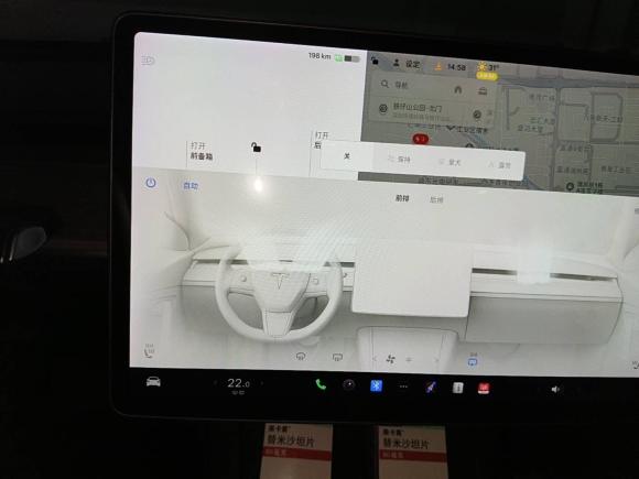 [深圳·粤B] 二手特斯拉Model 32021款 标准续航后驱升级版