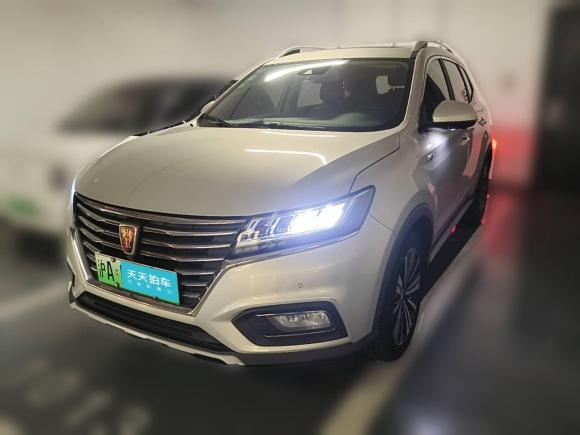 荣威荣威RX5新能源2017款 eRX5 50T 混动互联尊荣旗舰版「上海二手车」「天天拍车」