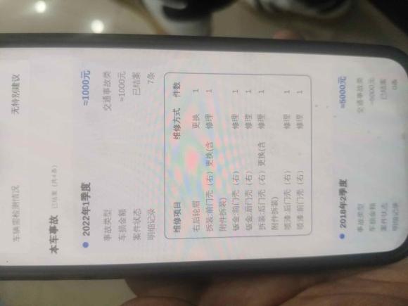 [常州·苏D] 二手现代北京现代ix352018款 2.0L 自动两驱智勇·畅享版