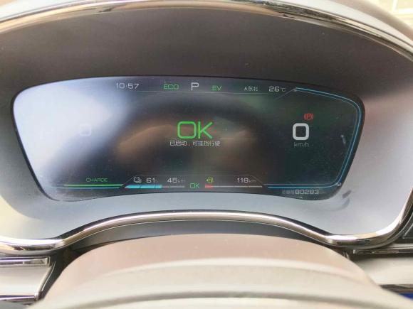 [常州·苏E] 二手比亚迪汉2020款 DM 四驱性能版尊贵型