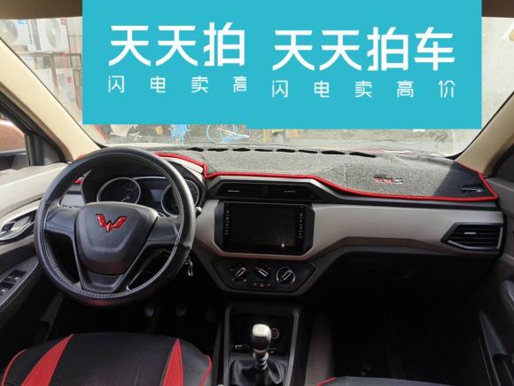 [宁波·浙B] 二手五菱汽车五菱宏光2021款 1.5L S标准型LAR