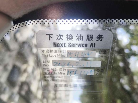 [深圳·粤B] 二手马自达马自达52011款 2.0L 自动豪华型