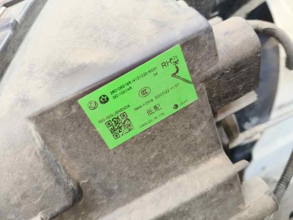 [南京·苏A] 二手东风纳米东风纳米EX12022款 改款 PRO 悦享型